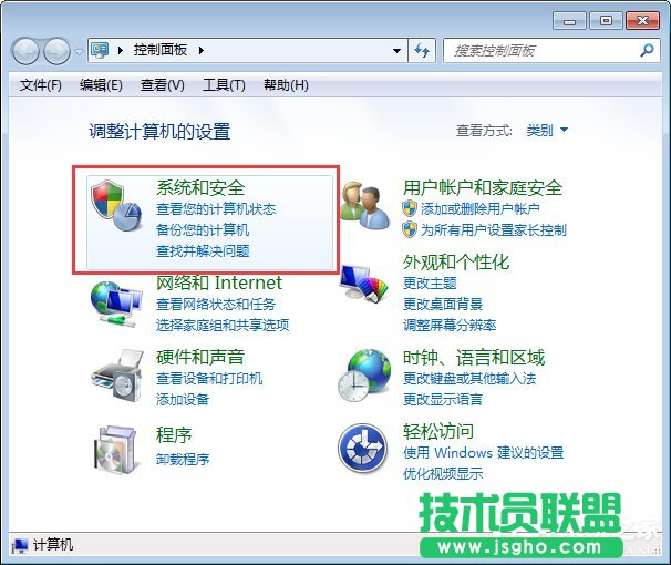 Win7电脑发生蓝屏报错“0x0000040”的解决办法