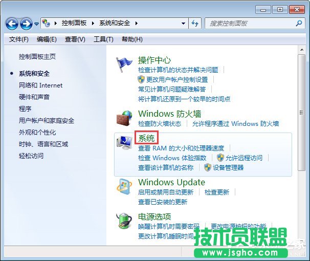 Win7电脑发生蓝屏报错“0x0000040”的解决办法