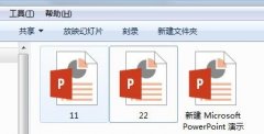 怎样合并ppt演示文稿？