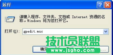 系统之家WINXP系统如何恢复正常关机(1)