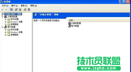 系统之家WINXP系统如何恢复正常关机(2)