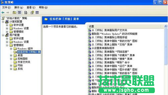 系统之家WINXP系统如何恢复正常关机(4)