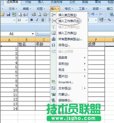 excel表格如何插入标题