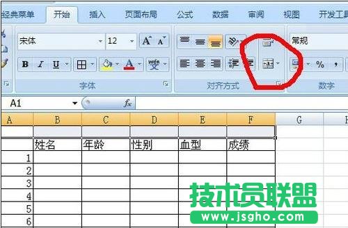 excel表格如何插入标题