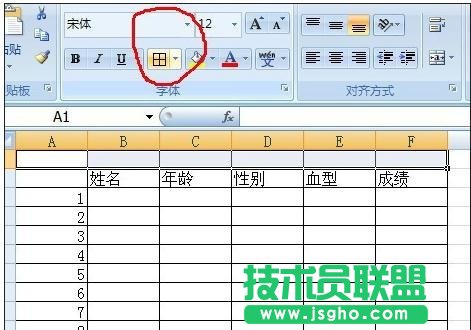 excel表格如何插入标题