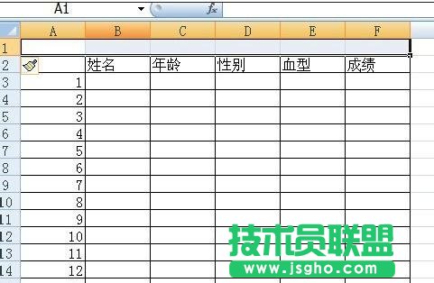 excel表格如何插入标题