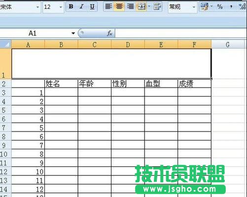 excel表格如何插入标题