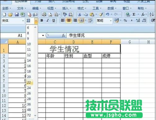 excel表格如何插入标题