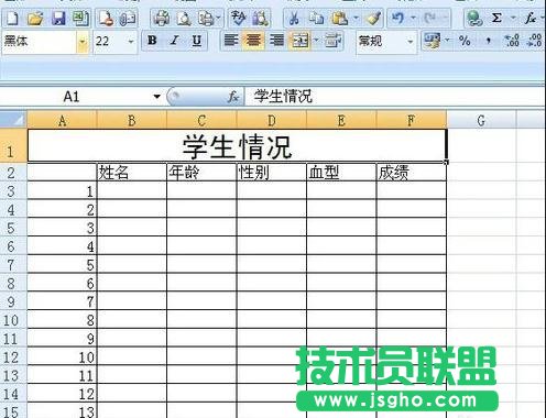 excel表格如何插入标题