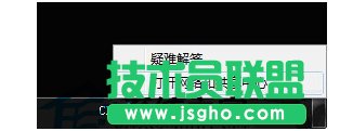 Win8设置VPN属性的技巧