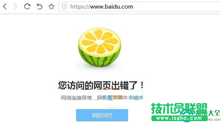 一键重装系统