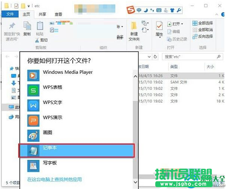 一键重装系统