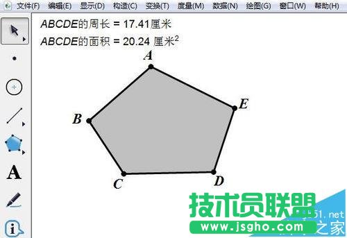 几何画板怎么计算图形的边长周长以及面积?