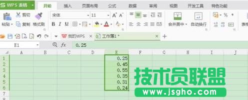Excel如何将小数转换为百分比格式 三联