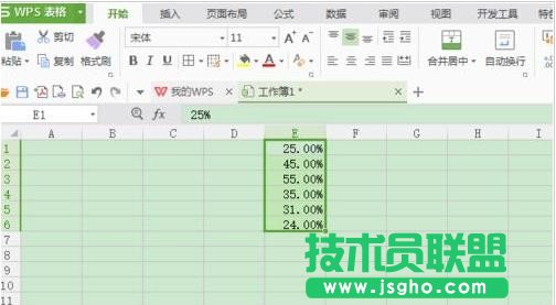 Excel如何将小数转换为百分比格式