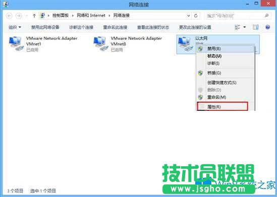 Win8.1睡眠后网络不断的设置步骤