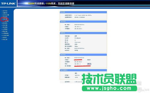 如何自己动手设置路由器密码