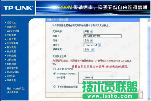 如何自己动手设置路由器密码