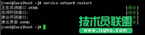 Linux不能上网ping:unknown host出错该怎么办?