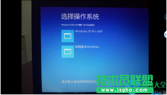 Win10系统如何删除启动时选择操作系统菜单？   三联