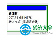 一键重装系统