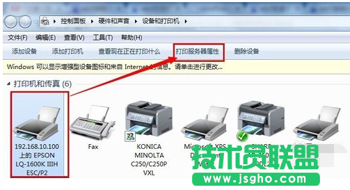 系统之家XP系统打印不标准纸张(1)