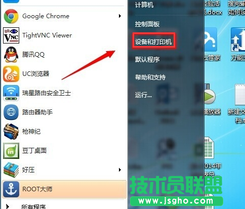 系统之家XP系统打印不标准纸张