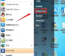 系统之家XP系统打印不标准纸张