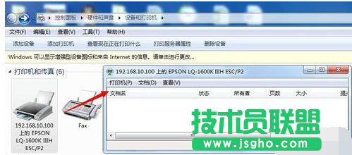 系统之家XP系统打印不标准纸张(3)