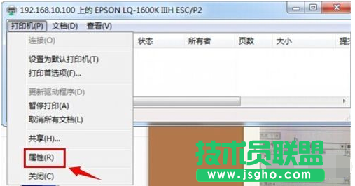 系统之家XP系统打印不标准纸张(4)