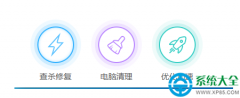Win10系统输入网址打开的却是其他网站怎么解决