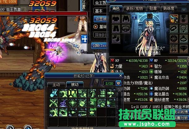 DNF论快速拔枪对弹药平X的重要性