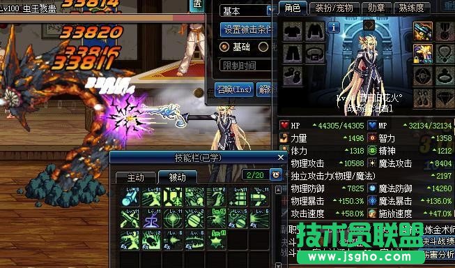 DNF论快速拔枪对弹药平X的重要性