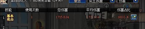 DNF论快速拔枪对弹药平X的重要性