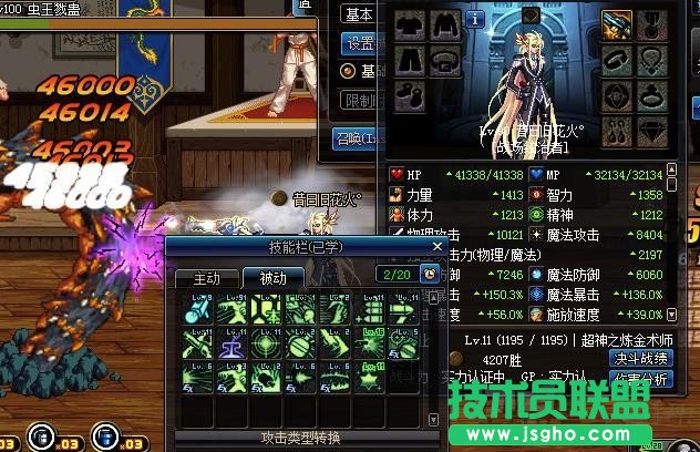 DNF论快速拔枪对弹药平X的重要性