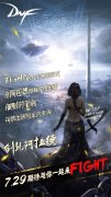 DNF“阿拉德创世季”创世大神WLOP专题报道