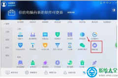 win7系统怎么永久关闭所有广告窗口？