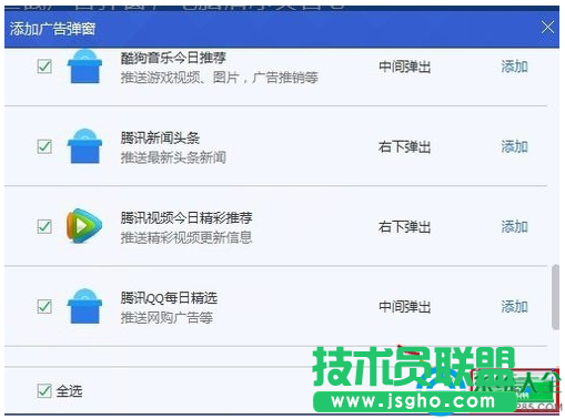 一键重装系统