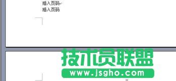 word文档怎么加入页码