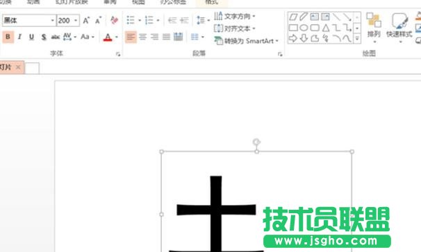 ppt怎样制作写字动画