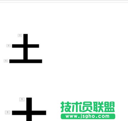 ppt怎样制作写字动画