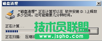 深度技术XP系统C盘空间清理技巧(1)