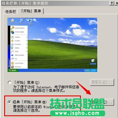 深度技术XP系统C盘空间清理技巧(2)
