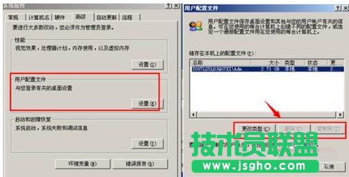 深度技术XP系统C盘空间清理技巧(4)