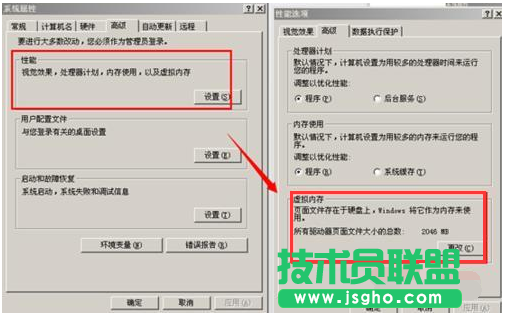 深度技术XP系统C盘空间清理技巧(5)