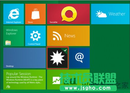 Win8系统中Metro应用的位置怎么查看