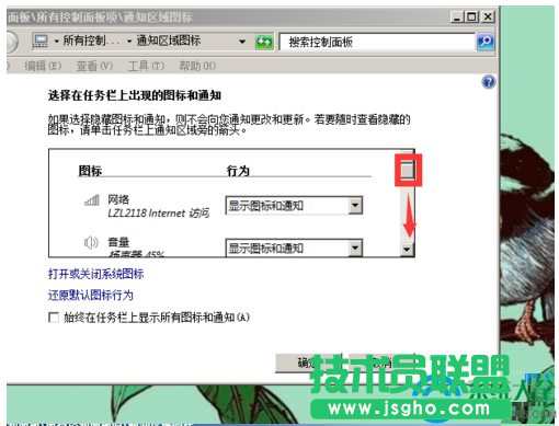 一键重装系统