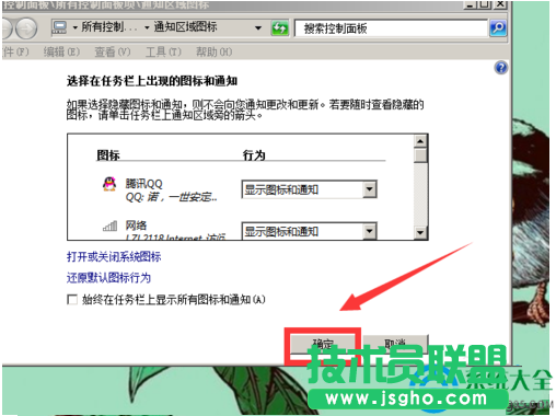 一键重装系统