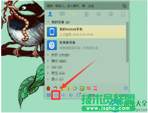 一键重装系统