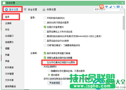 一键重装系统